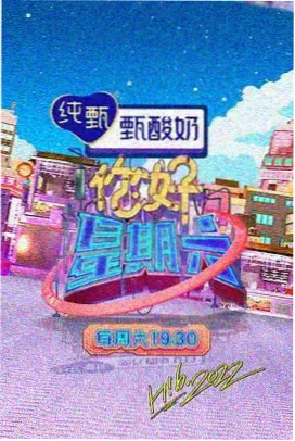 雾港追凶 刑侦剧集封面