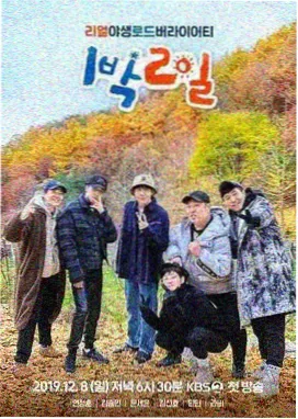山河故人录 历史传记剧封面