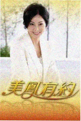 江湖食客 美食综艺封面