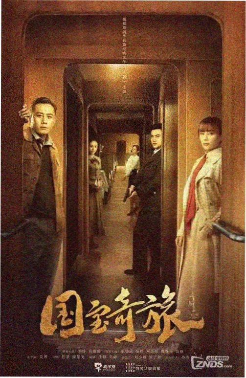 少年御史 古装探案剧封面